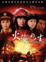 吉根尤利娅
